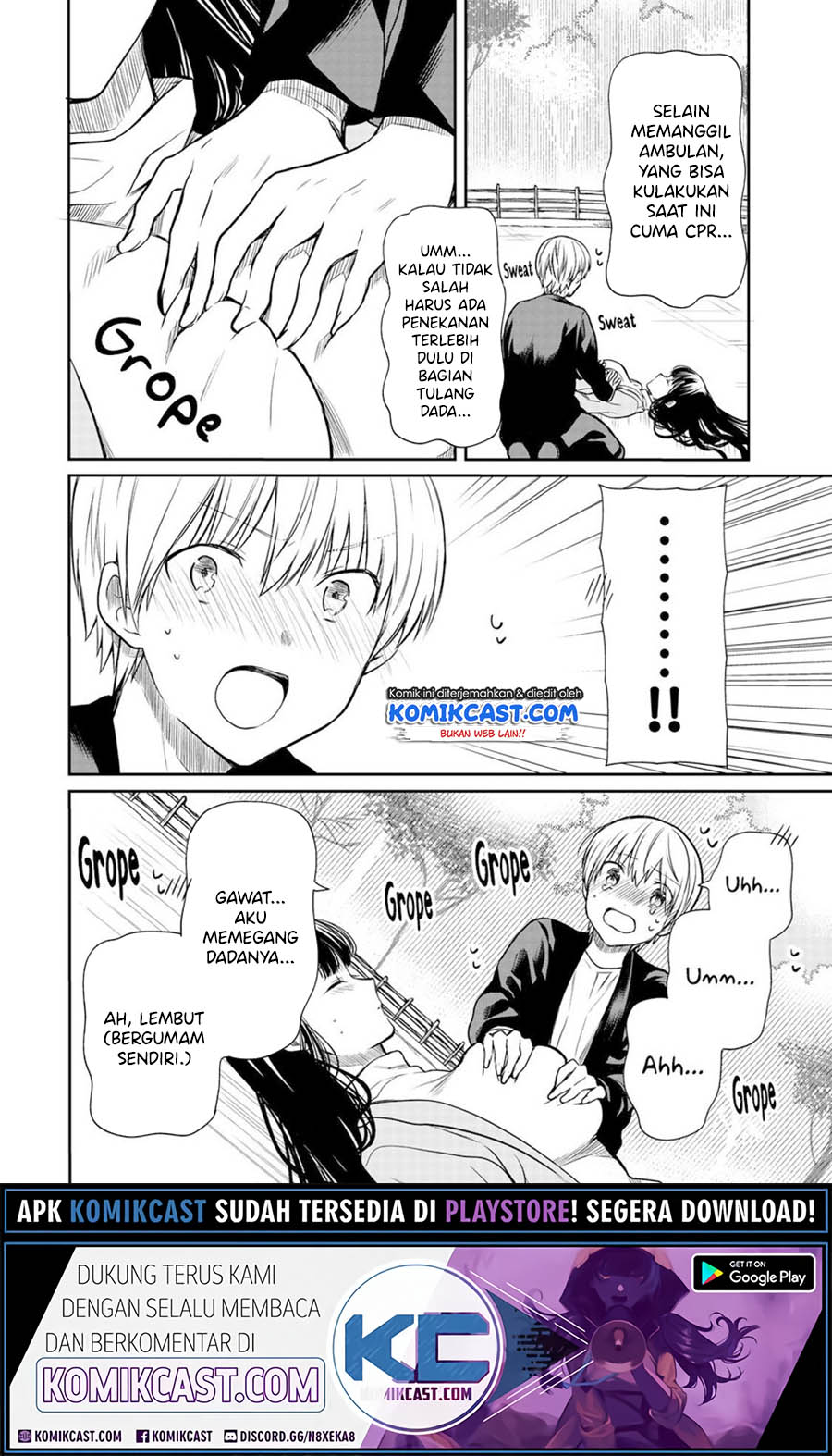 Danshi Koukousei wo Yashinaitai Onee-san no Hanashi